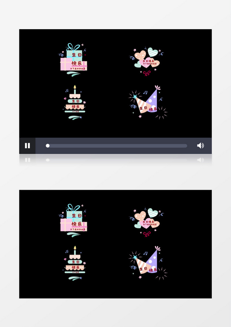 唯美卡通透明通道生日蛋糕后期素材