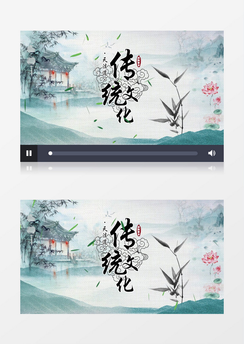 水墨古风传统文化片头展示pr模板