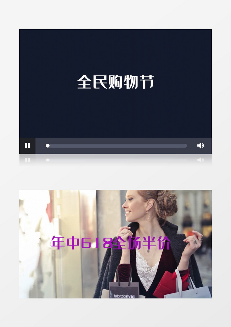 电商618快闪开场彩妆日用活动短视频宣传促销pr模板