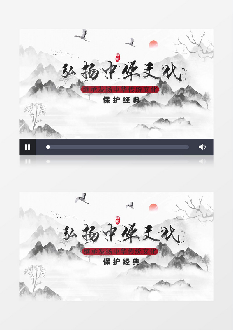 大气古风传统文化粒子片头展示pr模板