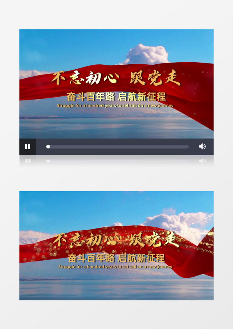 云层穿梭党政标题文字会声会影模板