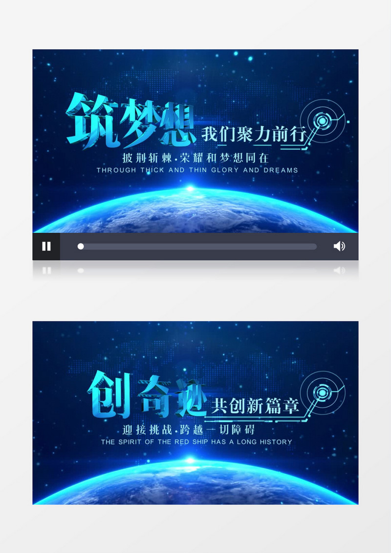 大气蓝色科技企业文化激励晚会片头AE视频模板