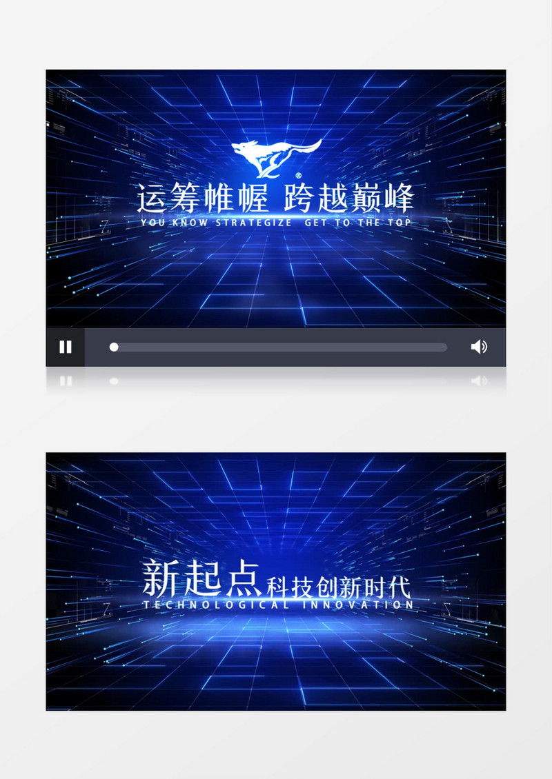 大气蓝色科技文化企业激励AE视频模板