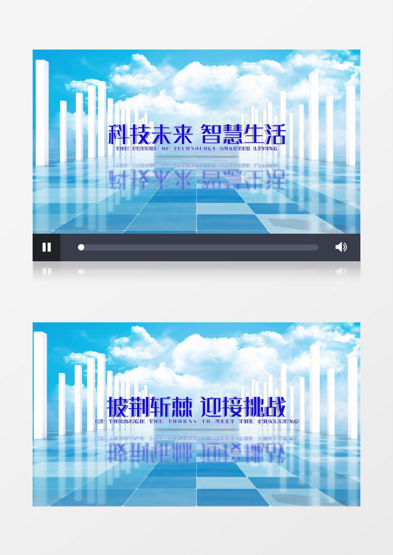 大气简洁三维科技未来文字标题片头AE视频模板