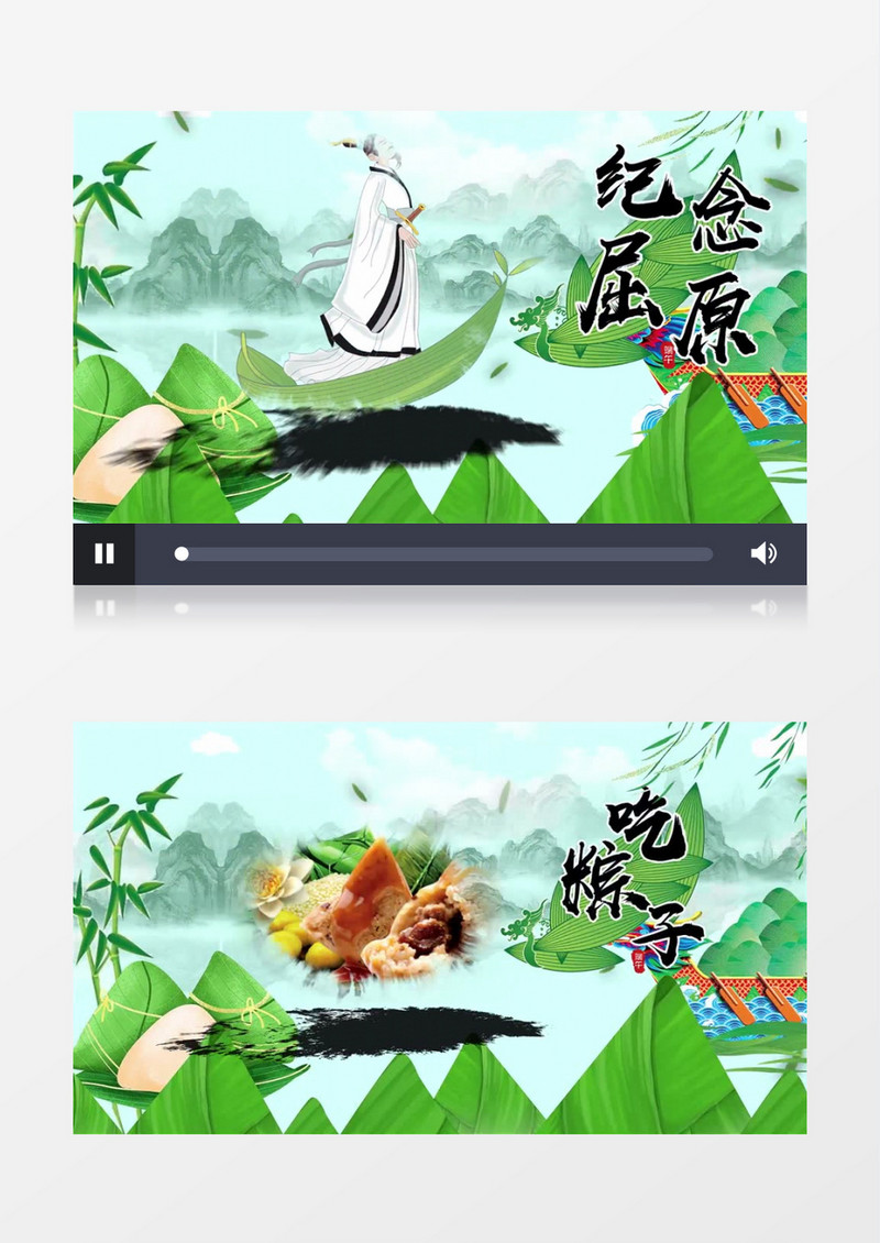 大气水墨图文端午中国风AE模板