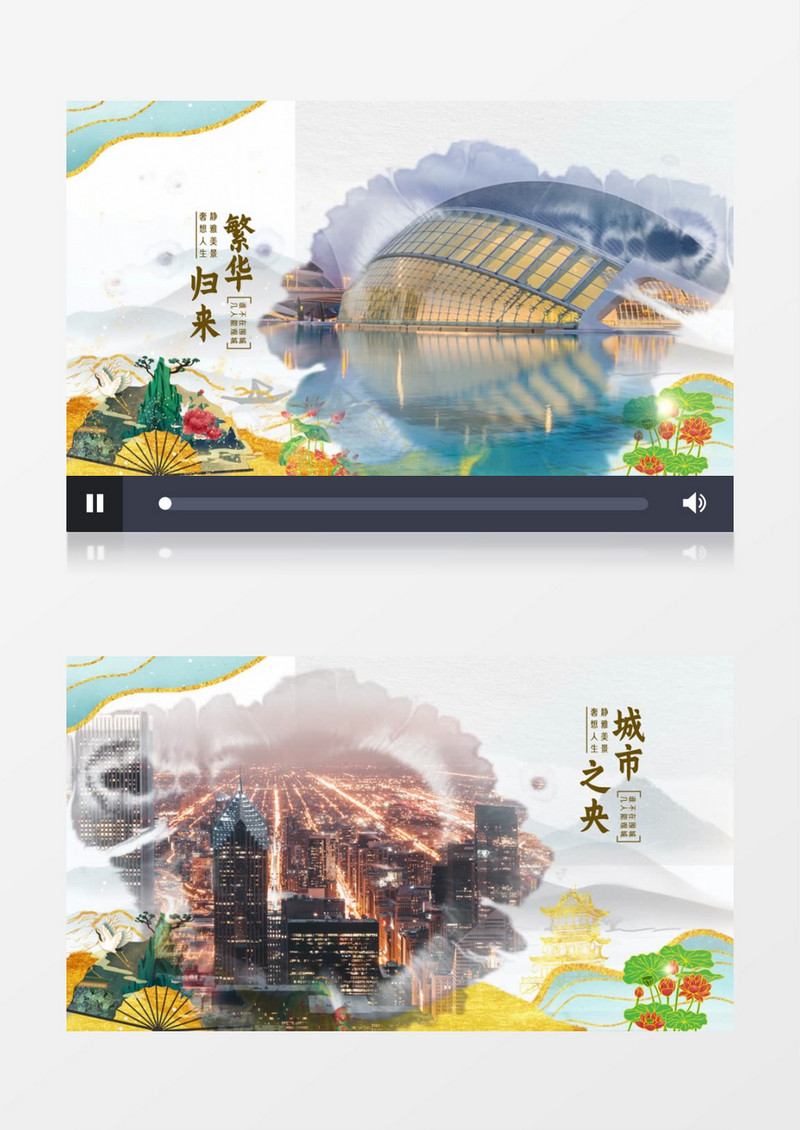 大气简洁国风鎏金房地产宣传片头AE视频模板