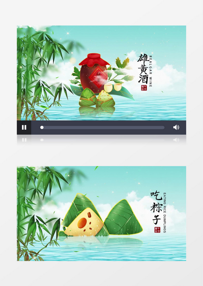 小清新中国风大气端午节图文简介AE视频模板