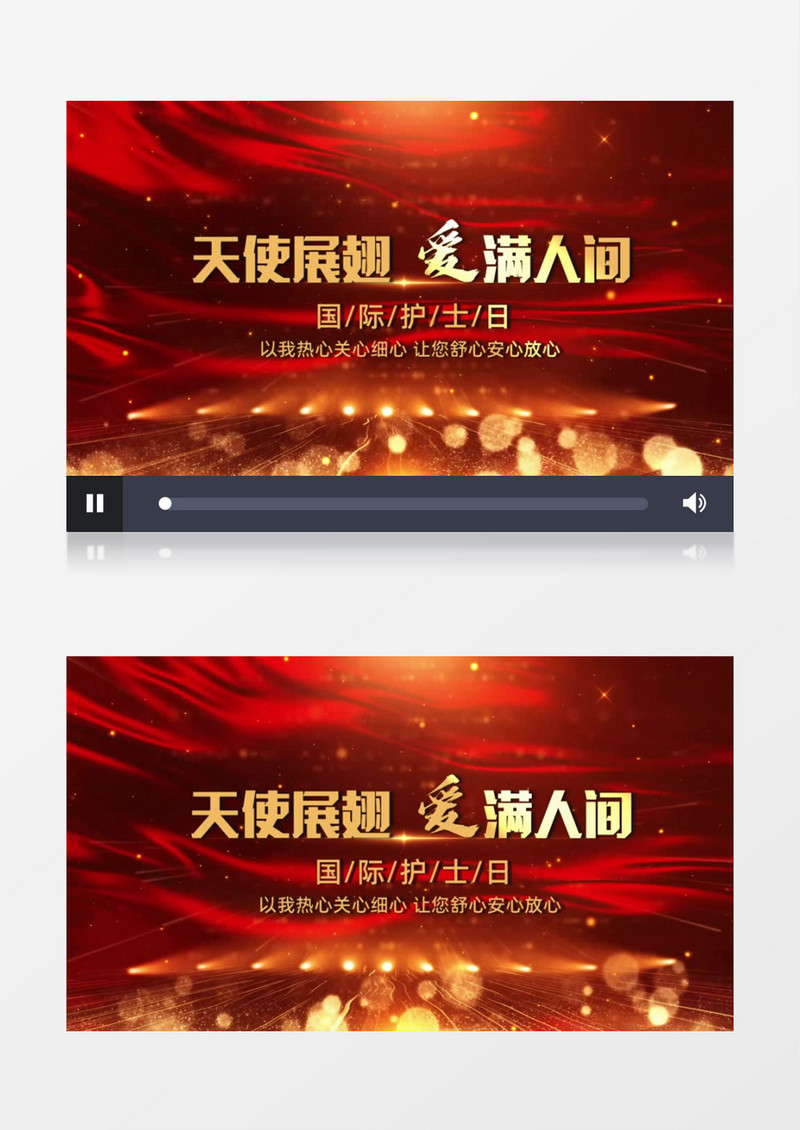 天使展翅爱满人间护士节片头会声会影模板