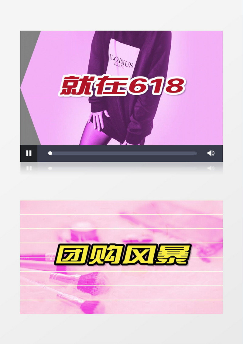 时尚动感购物618快闪文字展示pr模板