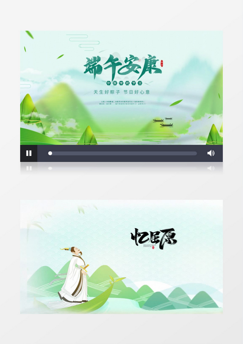 水墨风端午节图文展示AE片头