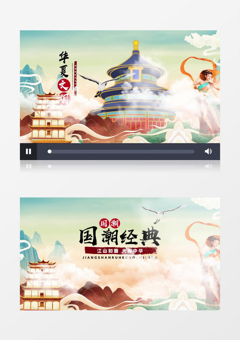 大气国潮风图文展示AE模板