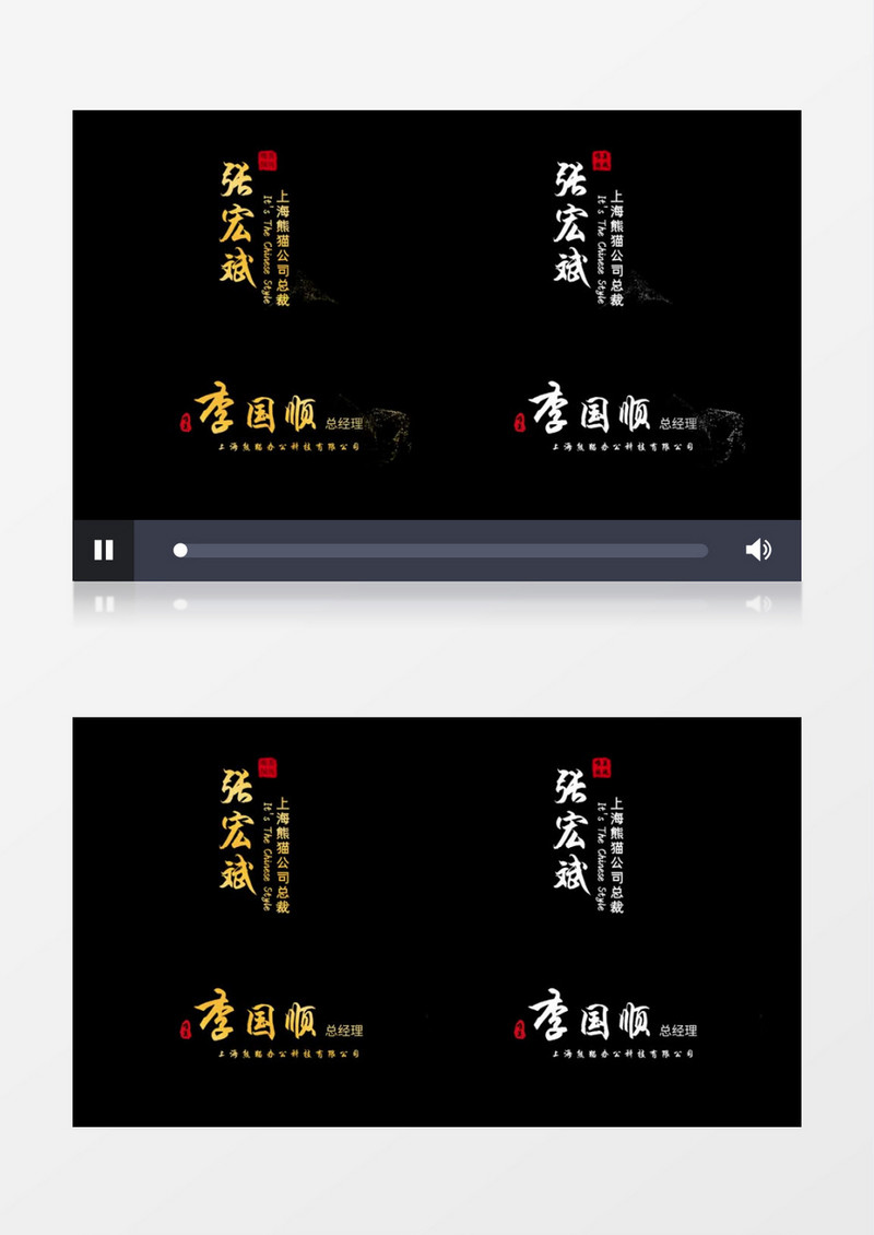 古风风沙粒子消散文字字幕