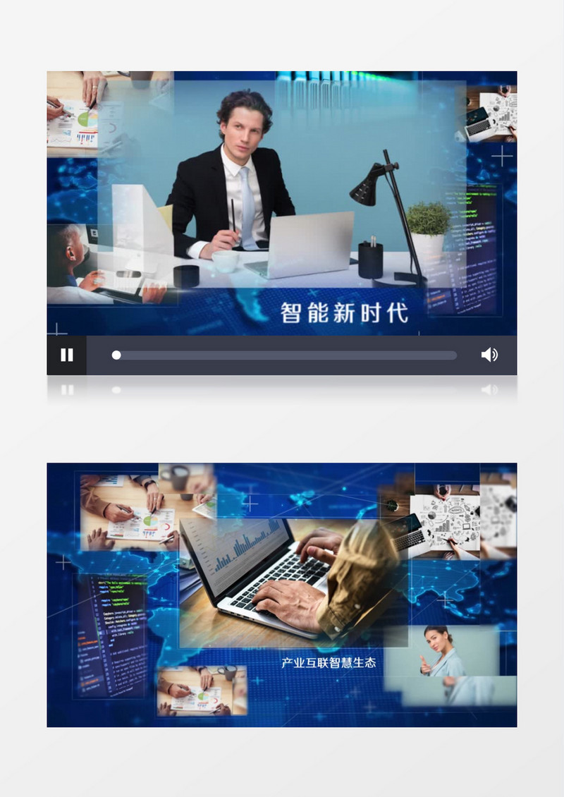 蓝色商务企业科技信息AE视频模板