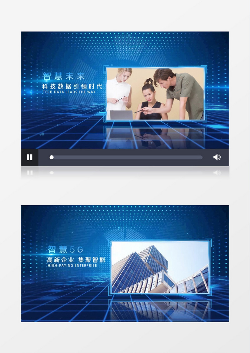 蓝色科技风企业商务宣传AE视频模板