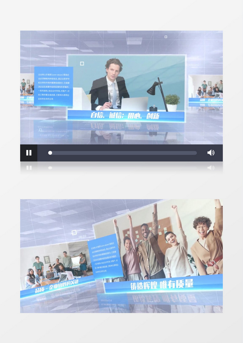 简洁干净的科技商务企业图文AE模板