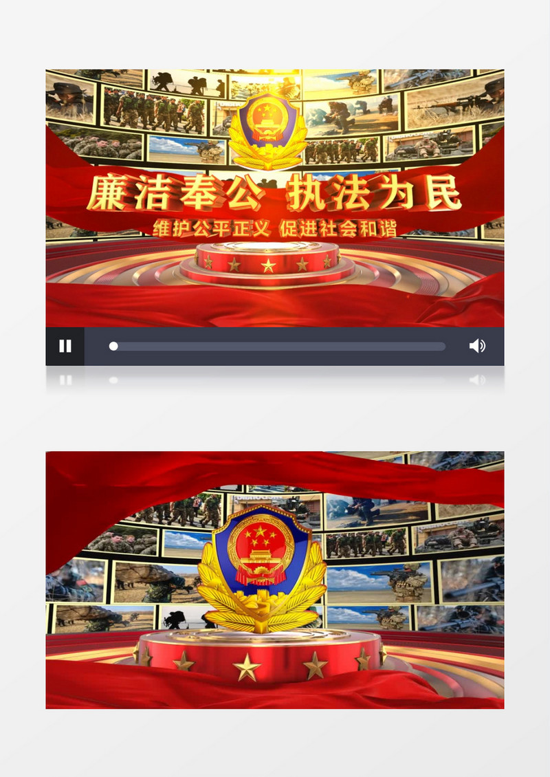 大气E3D公安警察片头模板原创AE模板