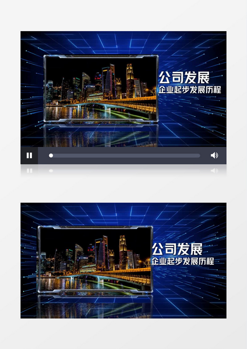 震撼简洁科技企业宣传商务展示会声会影模板