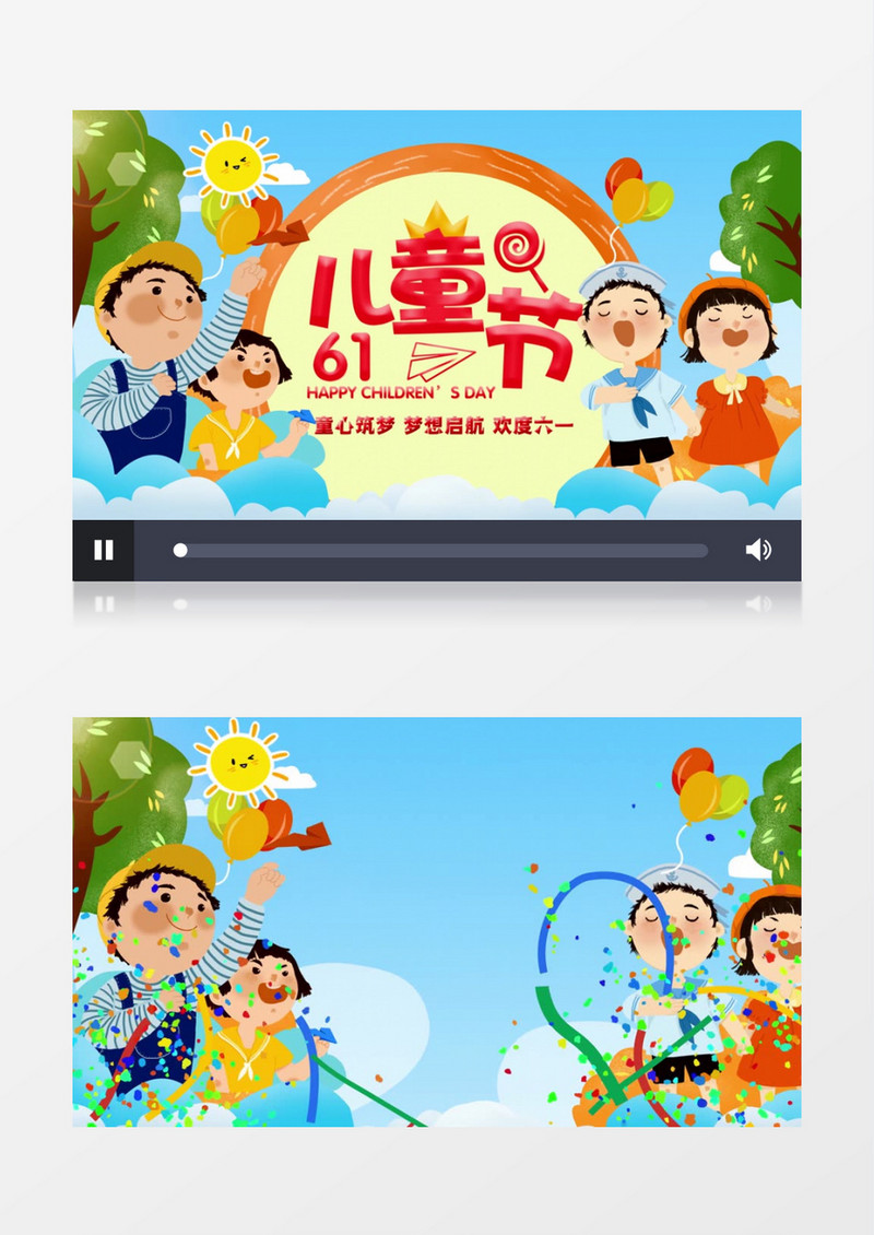 卡通快乐儿童节片头AE模板
