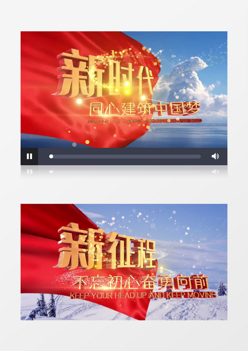 大气红绸建党百年文字片头AE视频模板