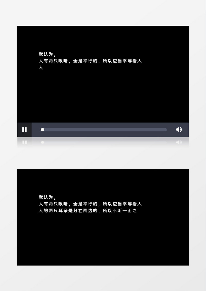 简约影视后期字幕打字机后期素材