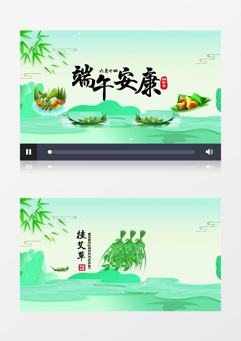 传统中国风端午节卷轴开场展示ae模板