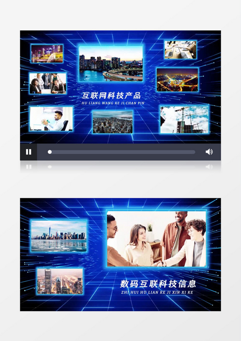 大气蓝色科技互联网图片汇聚展示AE模板