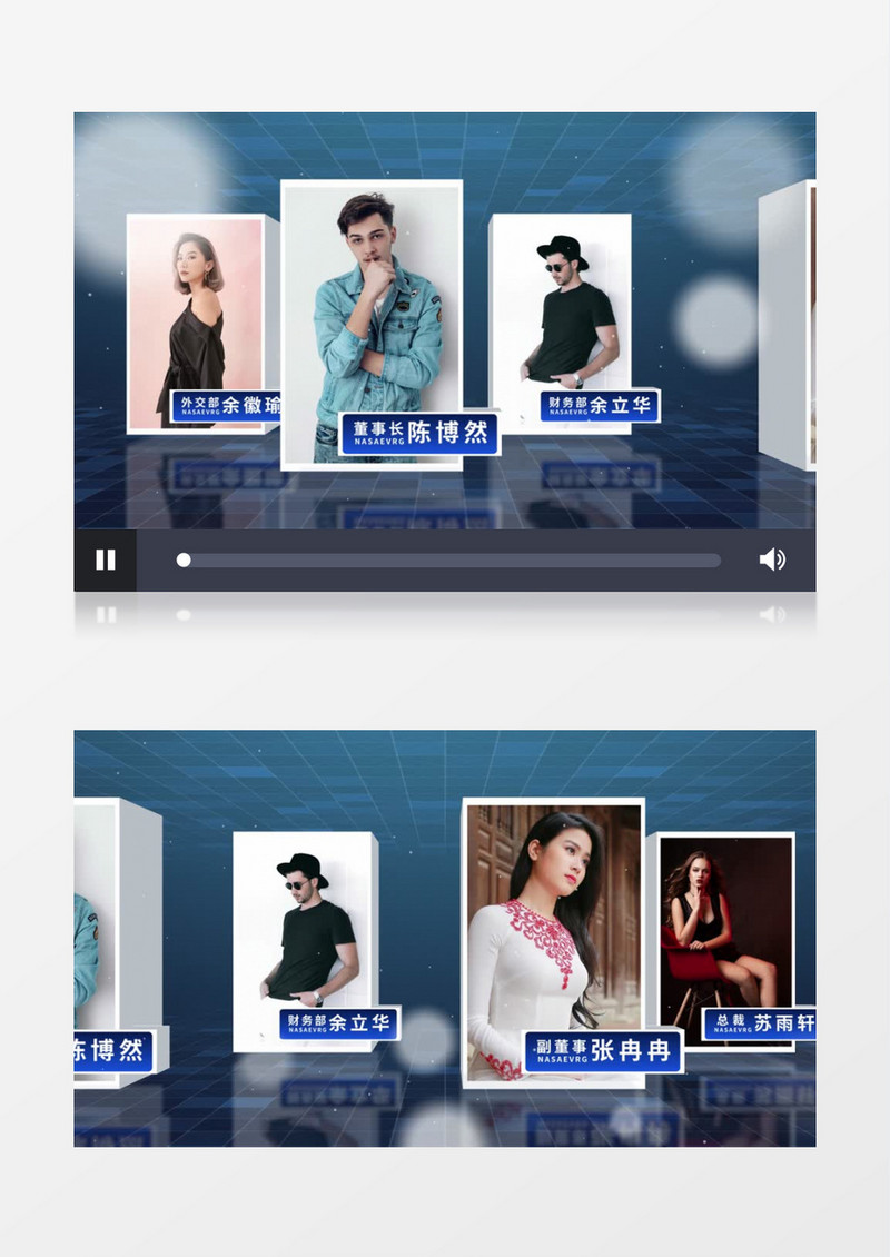 大气三维空间企业人物介绍AE模板