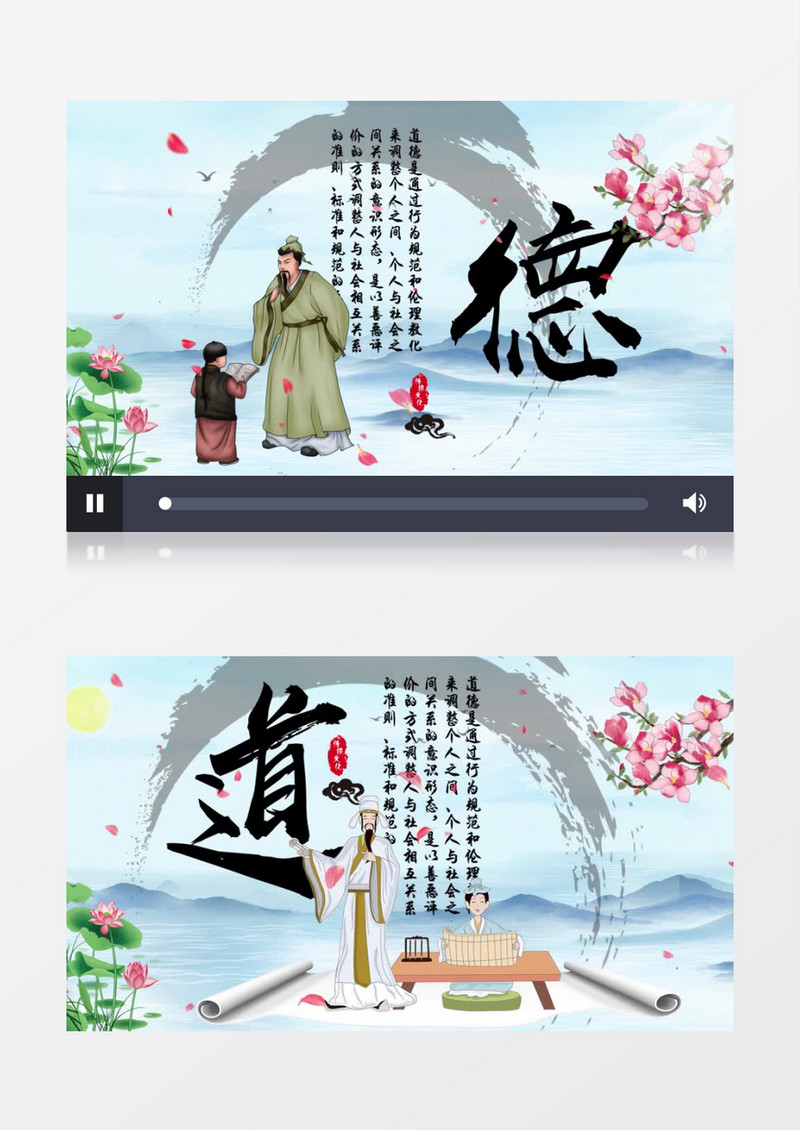 水墨风道德讲堂开场AE模板