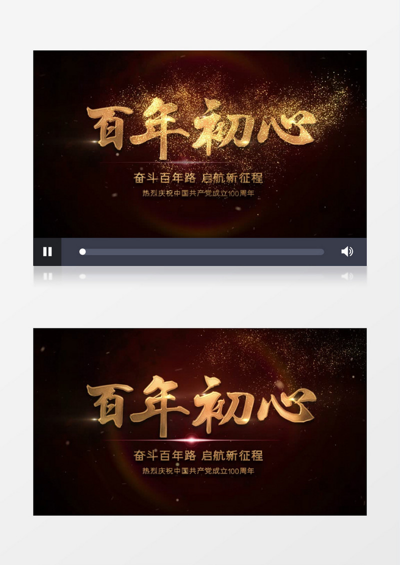 大气绚丽金色粒子logo标题字幕演绎后期素材