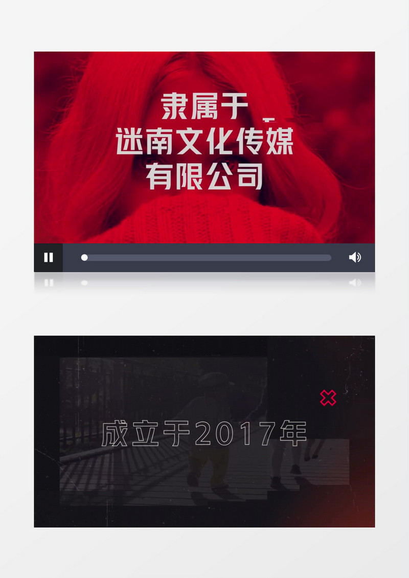 炫酷大气图文AE模板文件夹