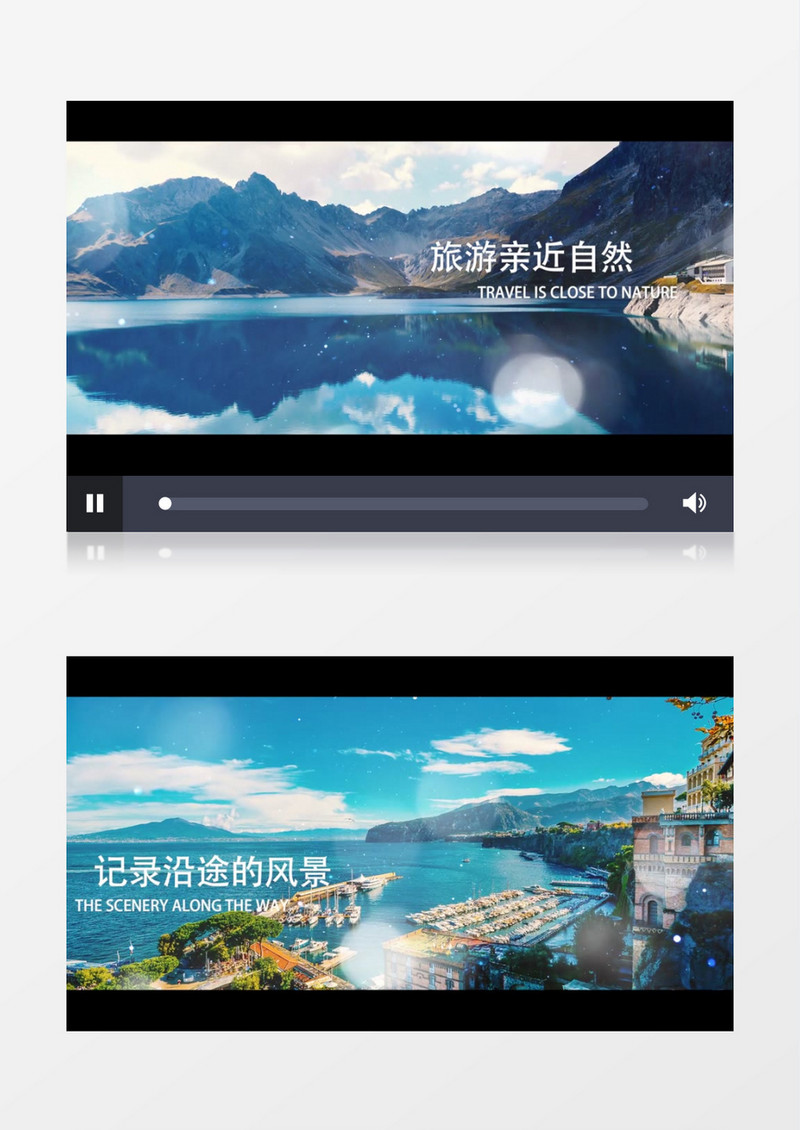 时尚电影级旅拍相册PR视频模板