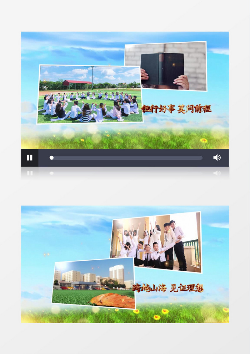 小清新高考加油倒计时激励相册PR视频模板