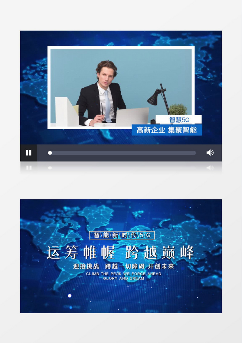 商务科技图文相册宣传PR视频模板