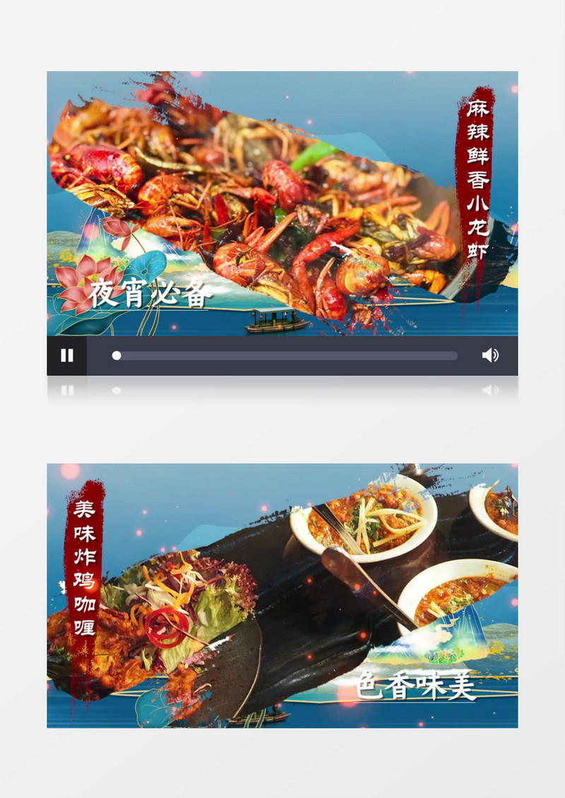 时尚国潮笔刷舌尖上的美食宣传PR视频模板