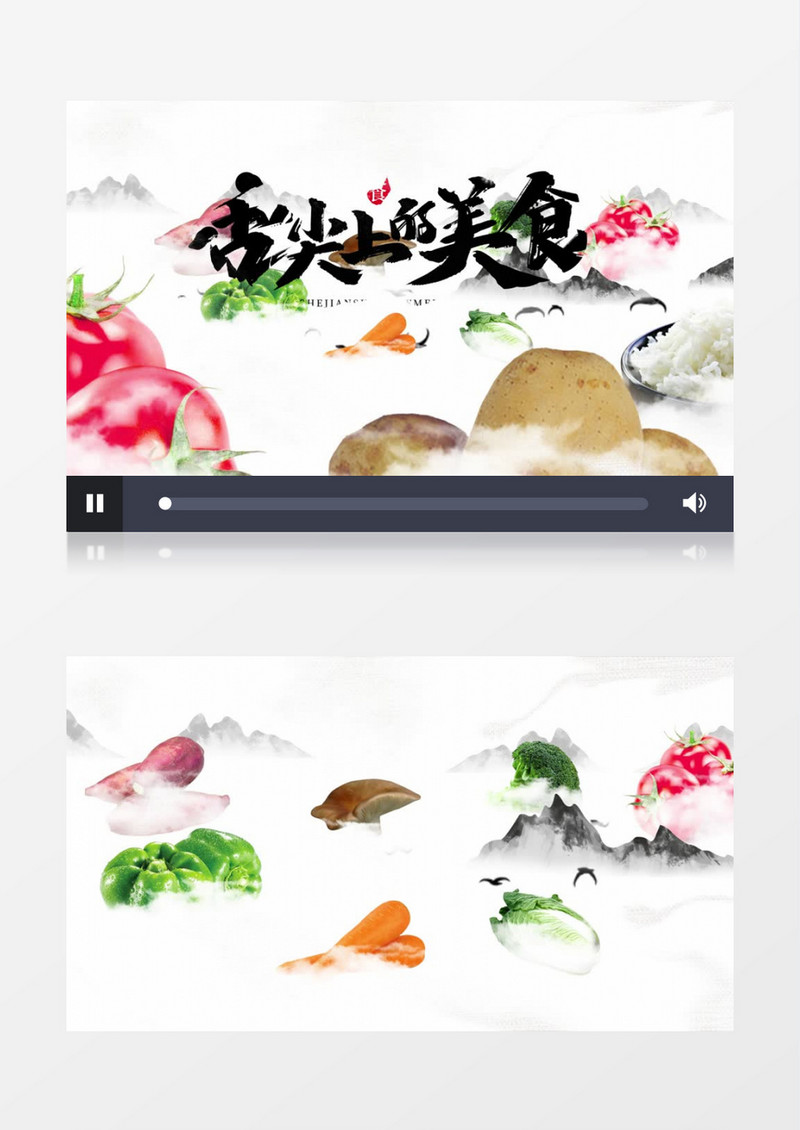 传统古风舌尖上的美食宣传AE模板