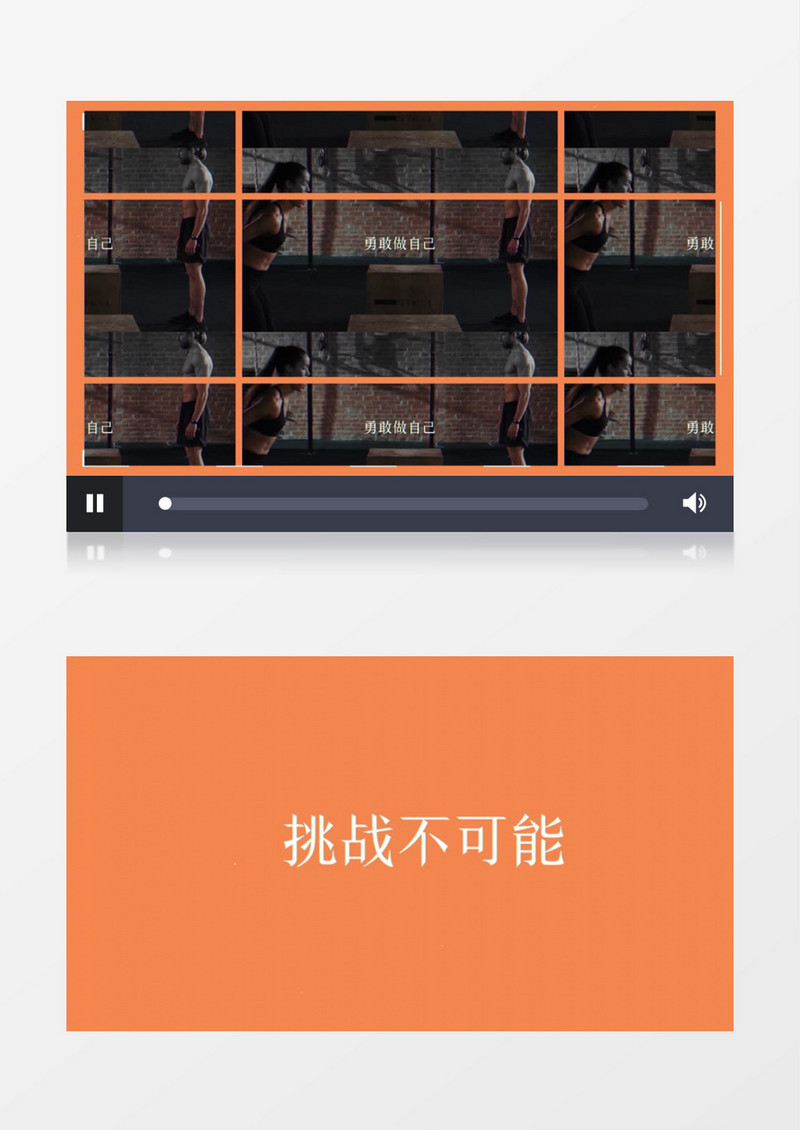 简洁快节奏体育运动宣传PR视频模板