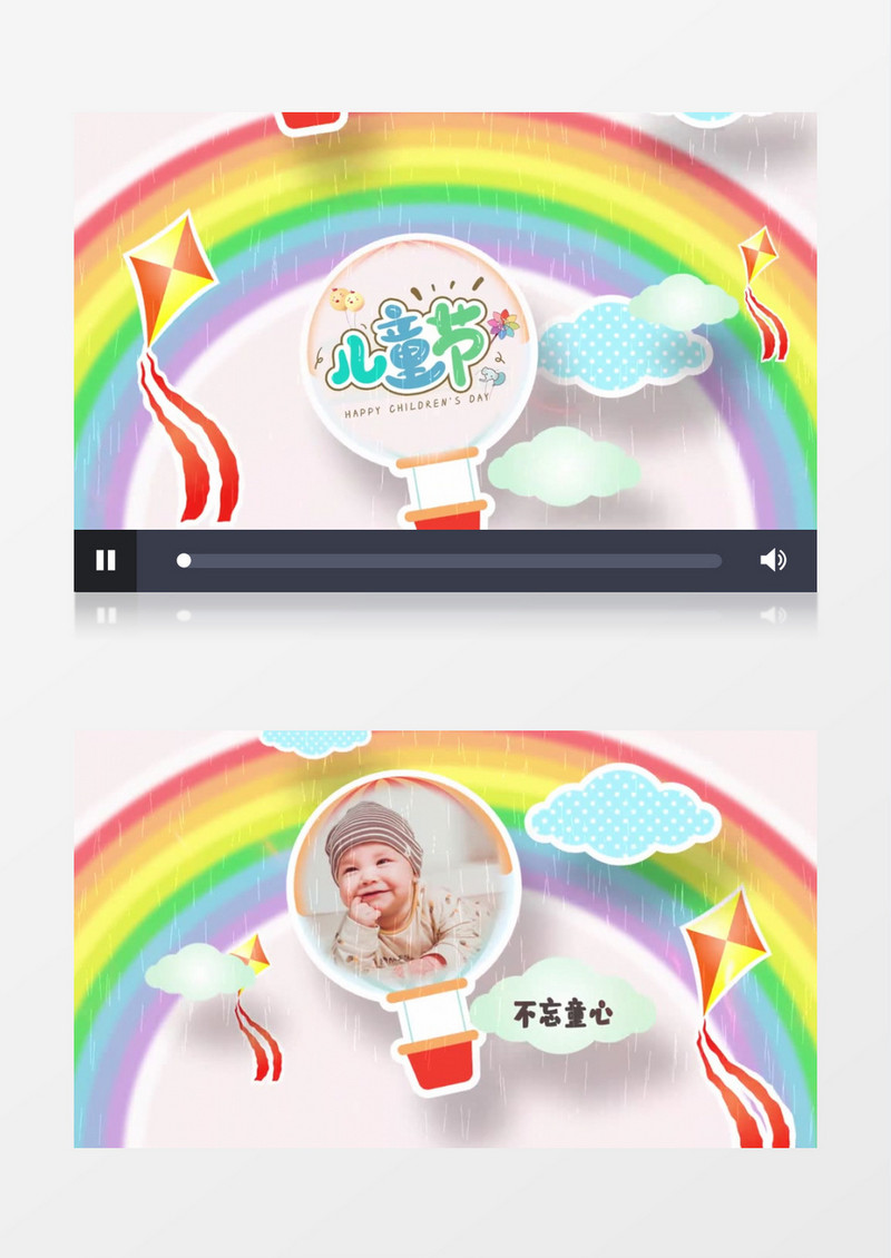 快乐六一儿童节图文相册AE模板