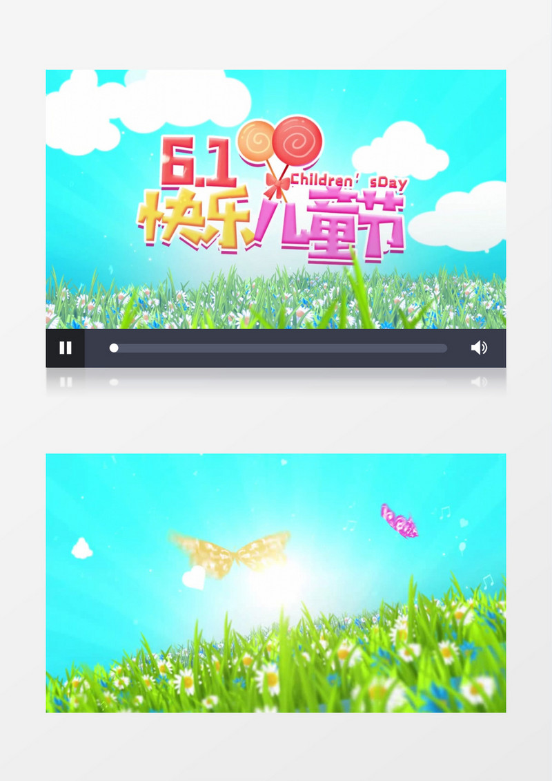 六一儿童节开场片头AE模板