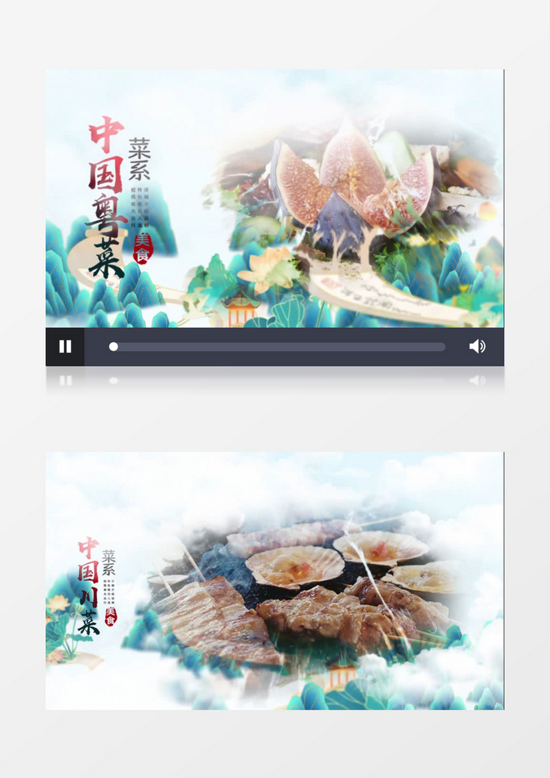 鎏金风中国传统美食文化宣传AE模板