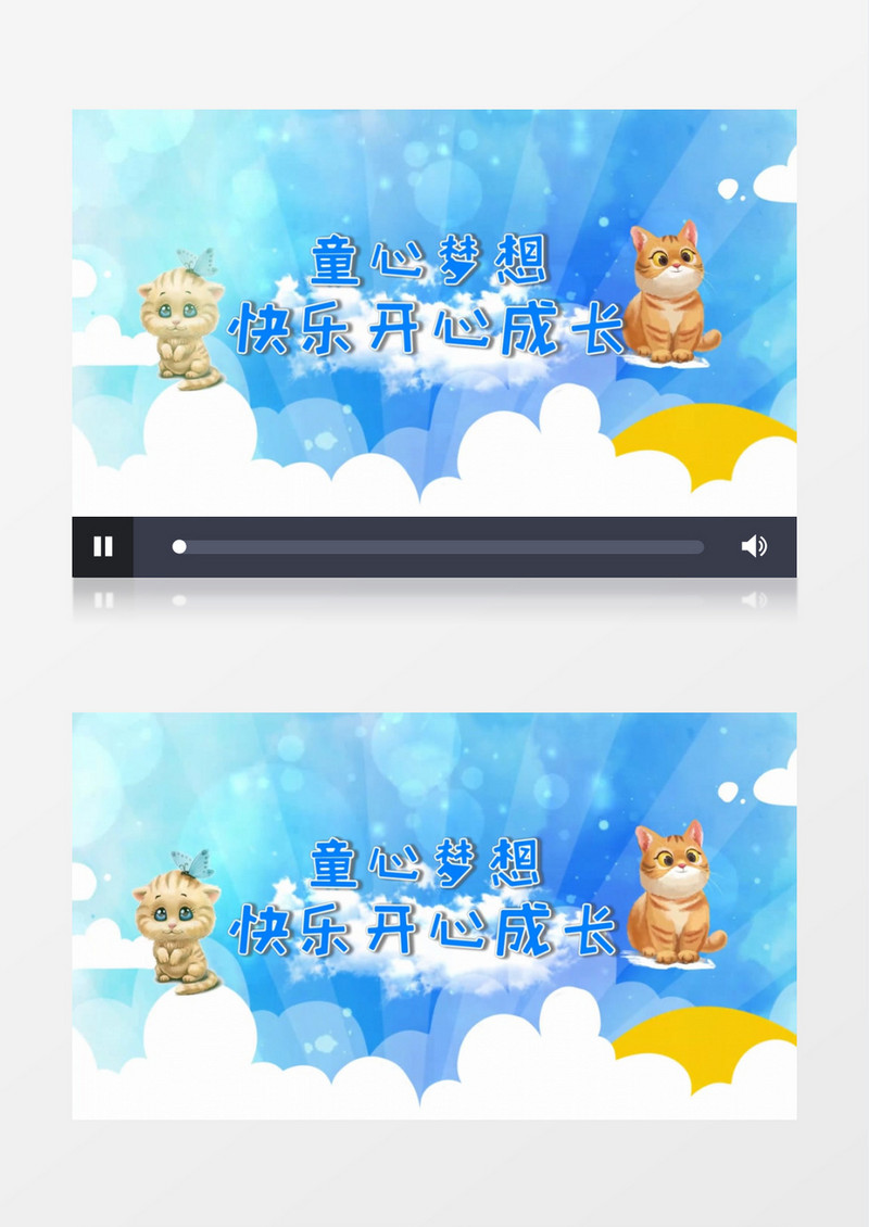儿童节卡通片头会声会影模板