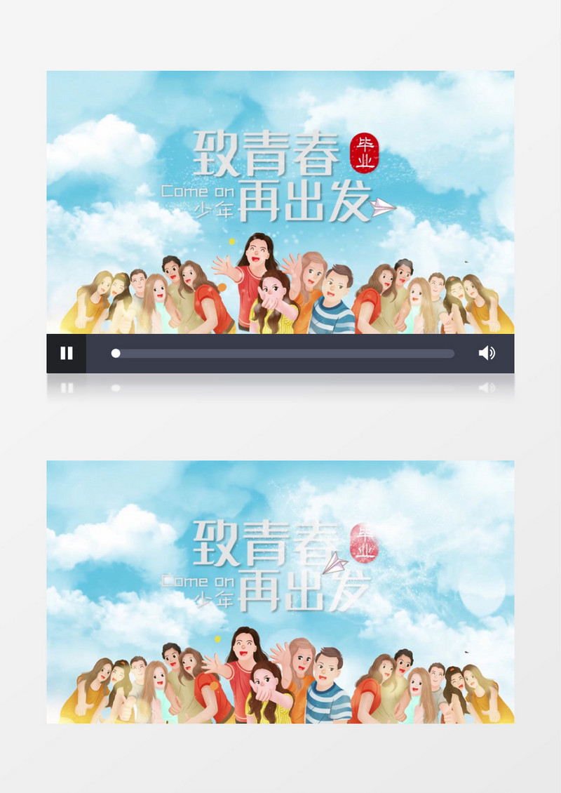 小清新毕业季致青春再出发片头PR视频模板
