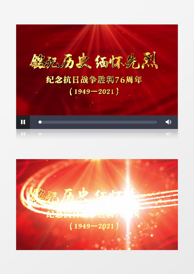 铭记历史文缅怀先烈大气开场片头视频AE模板