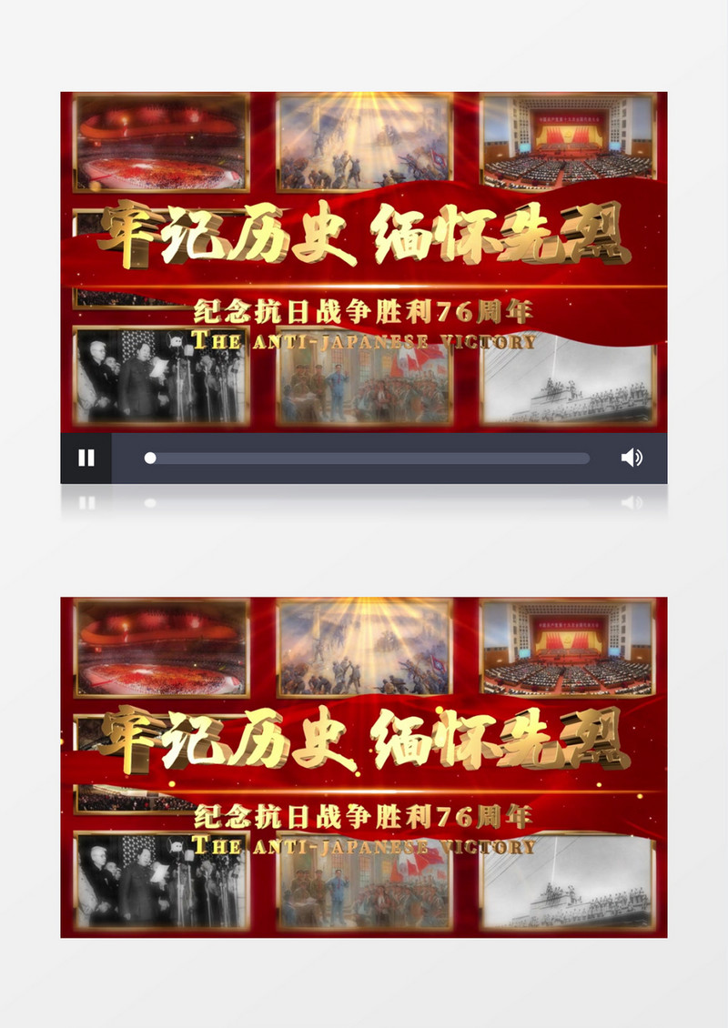 牢记历史缅怀先烈震撼开场片头视频AE模板