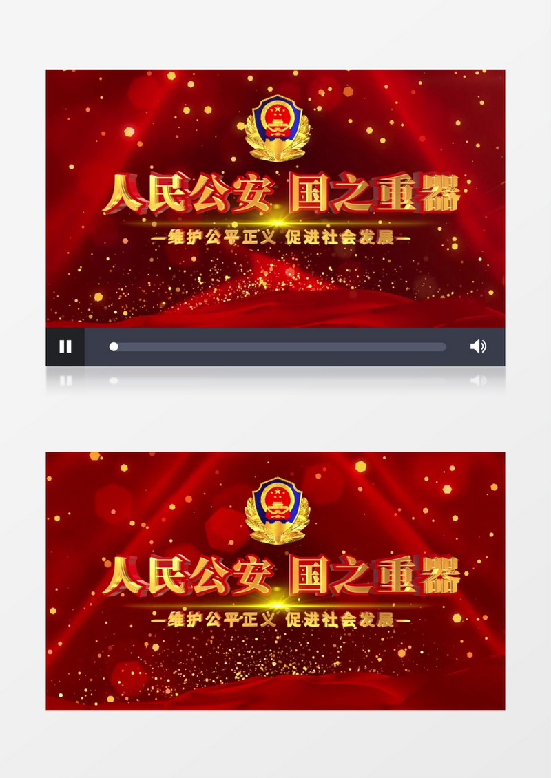 大气人民警察照片墙宣传背景视频