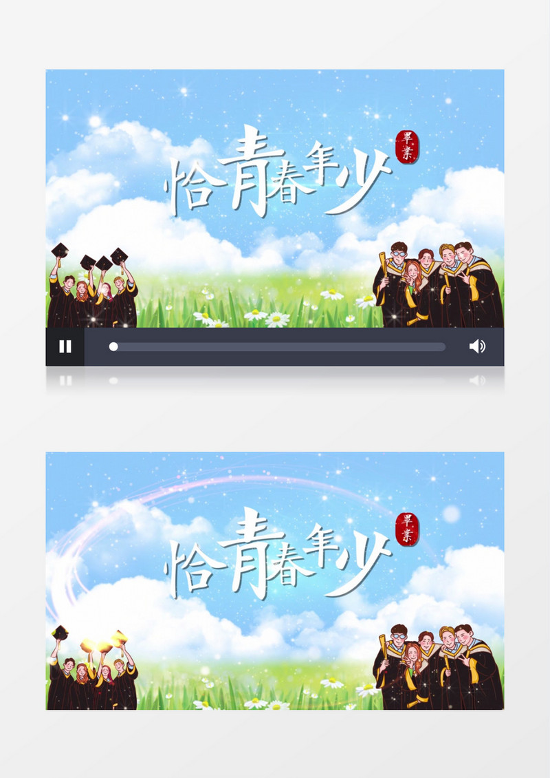 青春毕业季恰青春年少片头PR视频模板