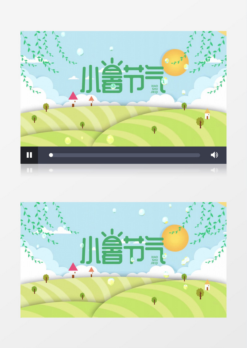 二十四节气小暑MG动画AE模板