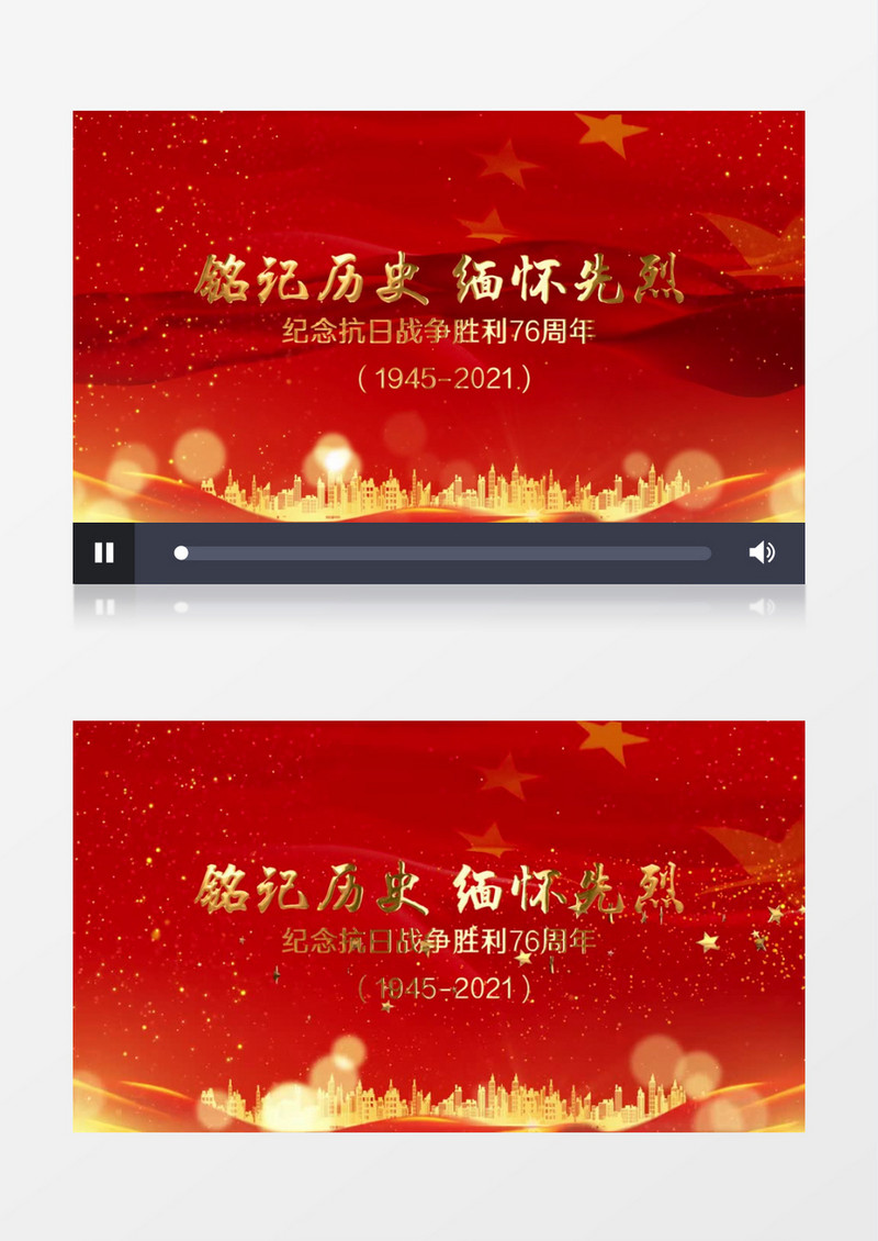大气红色铭记历史缅怀先烈片头PR视频模板