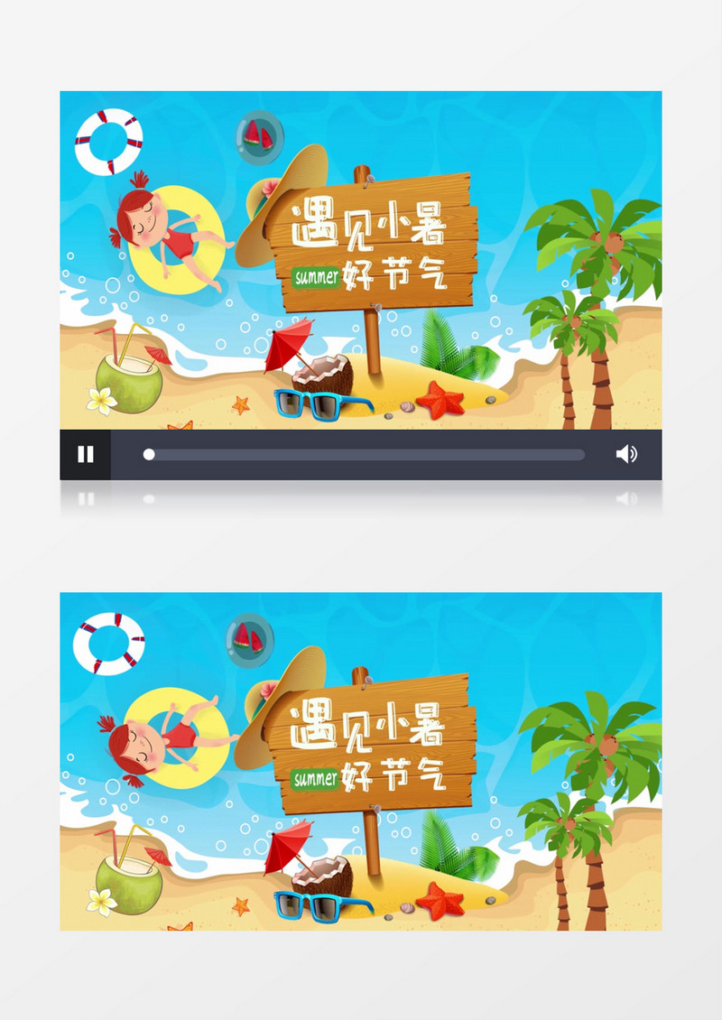清新夏日二十四节气小暑片头展示pr模板