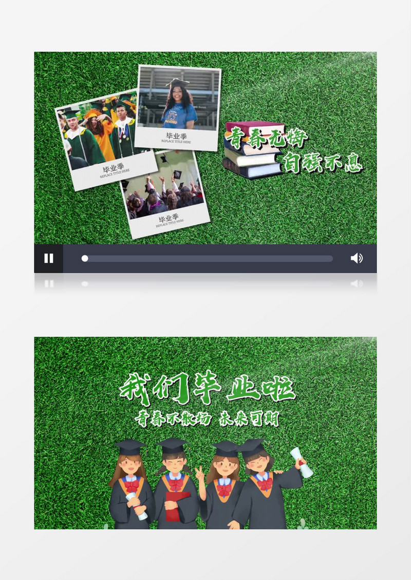 毕业季怀念祝福相册AE模板