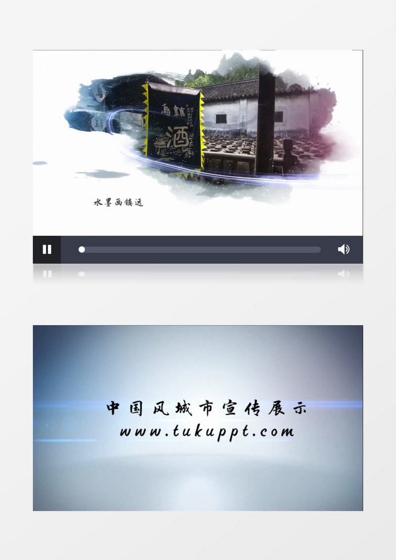 唯美中国风水墨片头pr视频模板